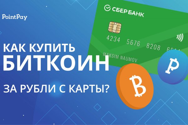 Кракен зеркало москва