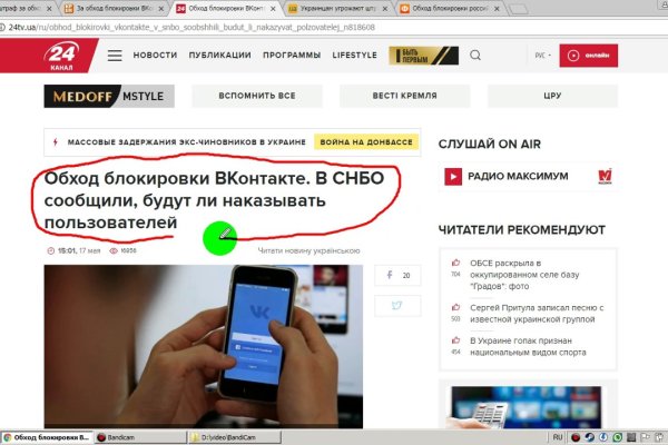 Кракен ссылки krakenwebs org