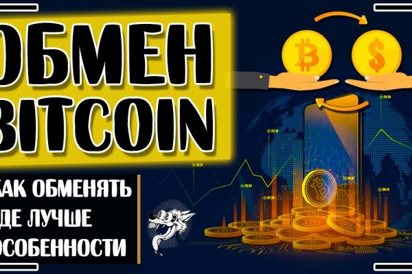 Ссылка на kraken at