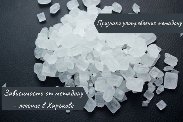 Магазин наркоты