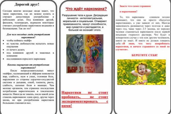 Оригинальная ссылка кракен браузера