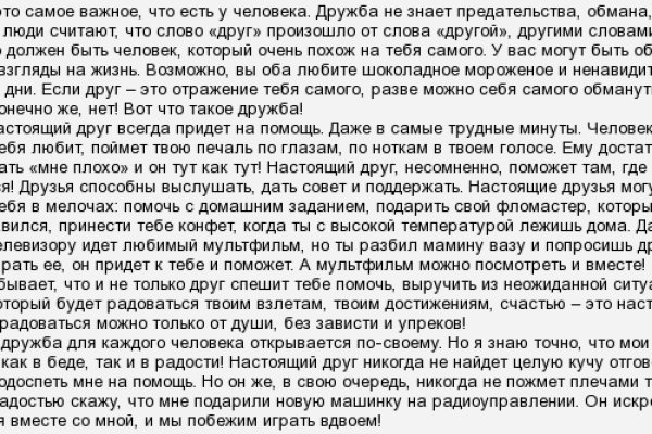 Как восстановить доступ к кракену
