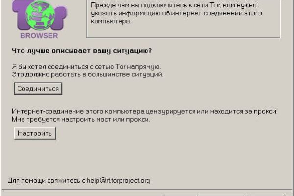 Ссылка на кракен тг