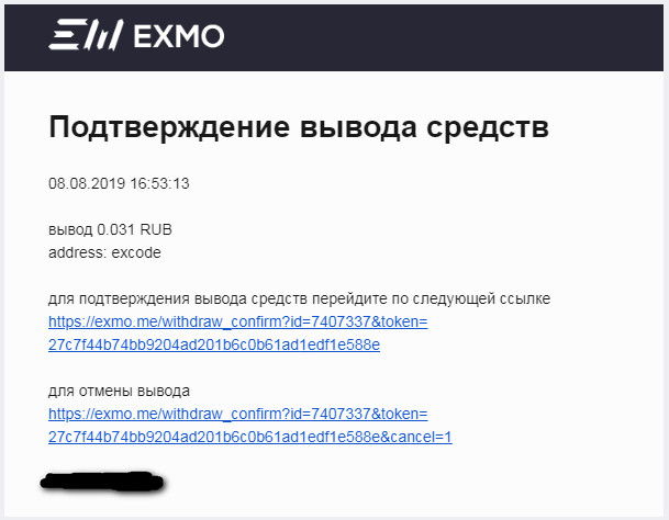 Кракен актуальные
