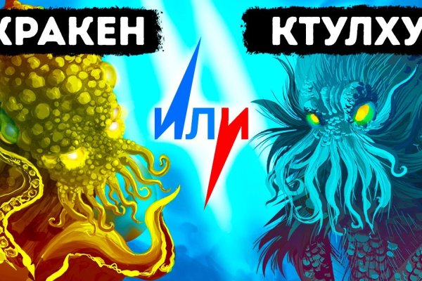 Кракен сайт krknwebs
