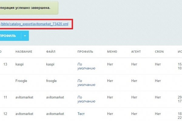 Кракен ссылка замена