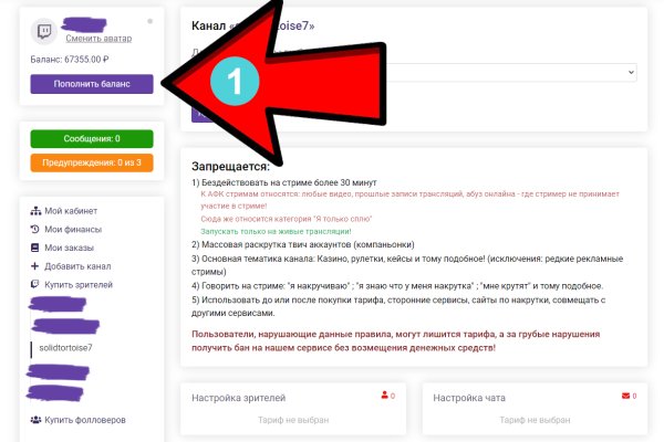 Кракен драг
