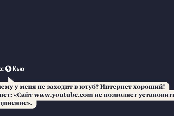 Какая сейчас ссылка на кракен