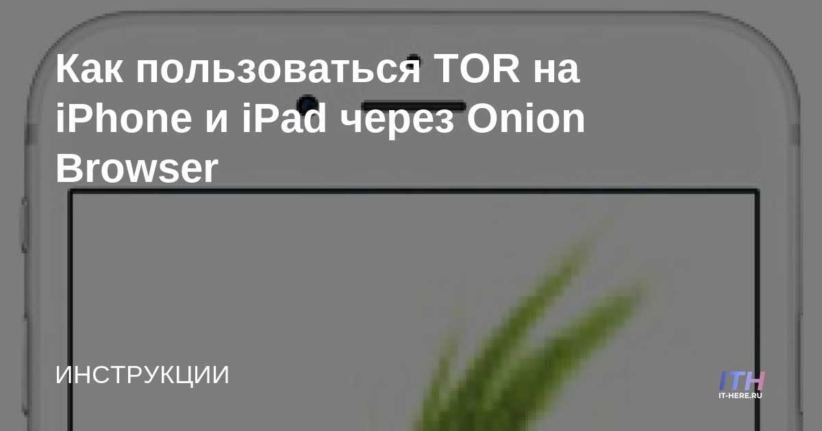 Список даркнет сайтов