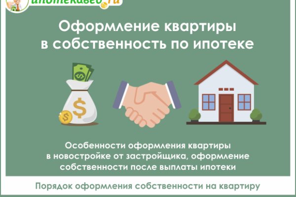 Кракен даркнет тор