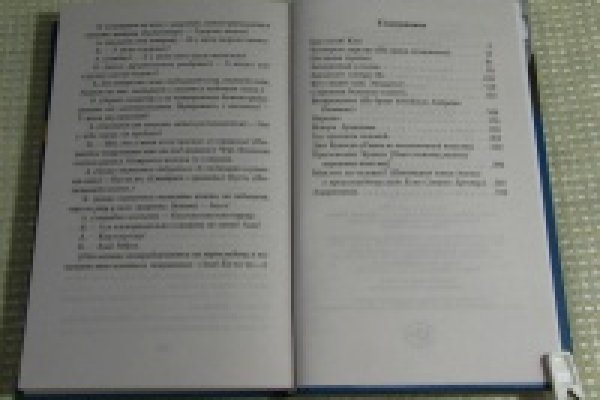 Кракен новый сайт