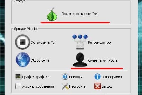 Kraken darknet ссылка