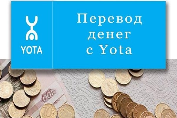 Как попасть на кракен с айфона