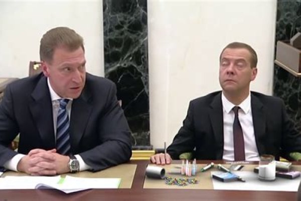 Купить наркоту
