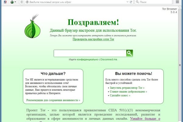 Kraken маркетплейс kr2web in