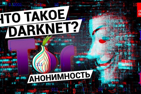 Kraken в россии