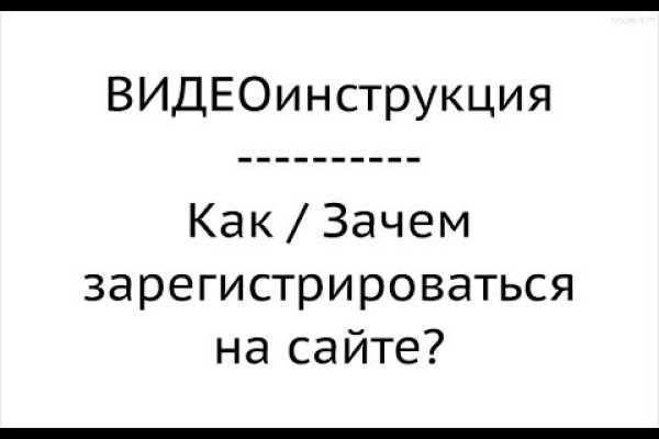 Кракен наркоман