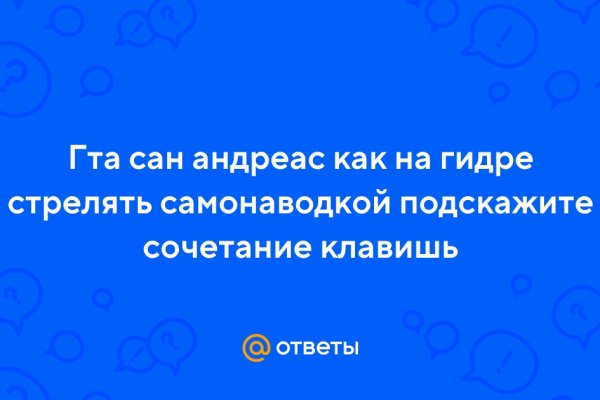 Kraken ссылка для тору