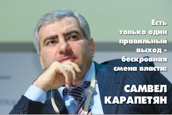 Заказать даркнет