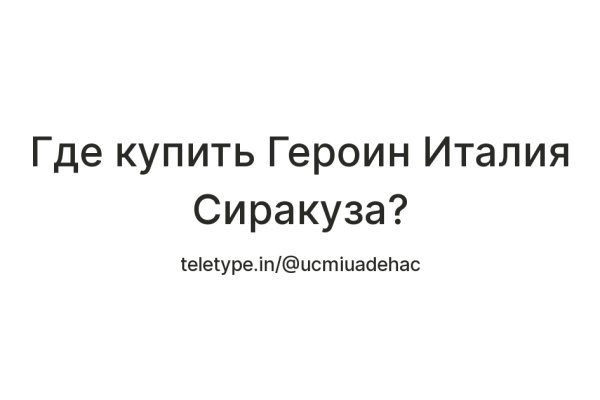 Кракен маркет что