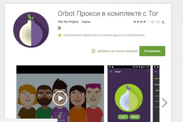 Kraken market ссылка тор