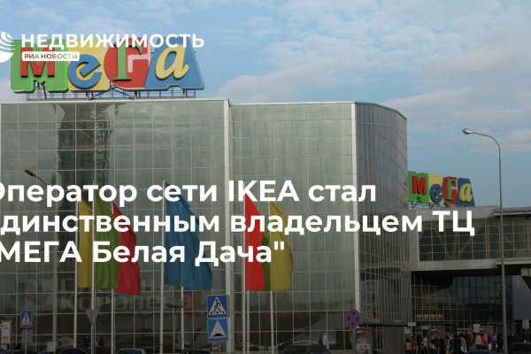 Ссылка на кракен 14ат