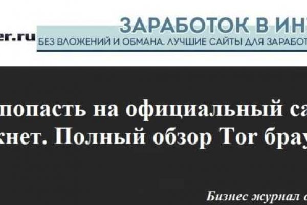 Ссылка на кракен в браузере