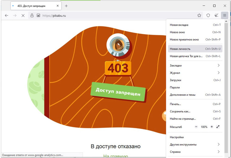 Кракен ссылка kraken