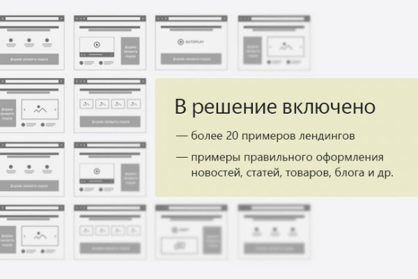 Почему не работает кракен сегодня
