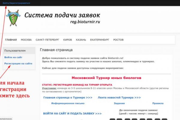 Кракен торговая kr2web in